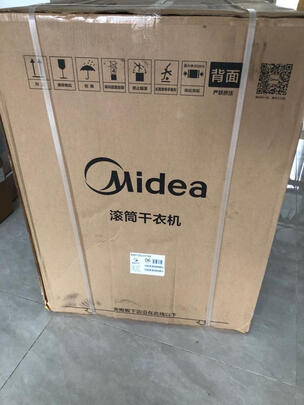洗烘套装|美的MG100V70WD5+MH100-H1W洗烘套装怎么样上手一周说讲感受
