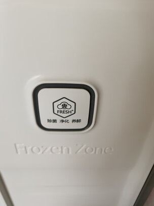 冰箱|海信BCD-450WMK1DPUJ到底怎么样，参数如何！