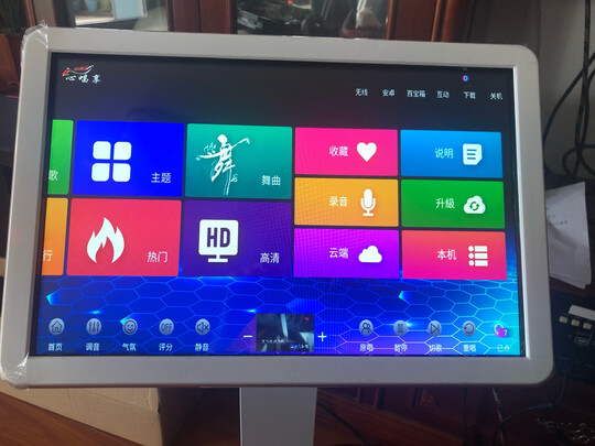 心唱享 I8S是哪里生产的，值吗