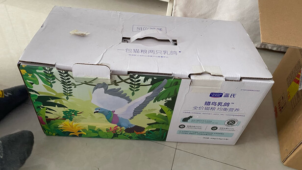 猫粮