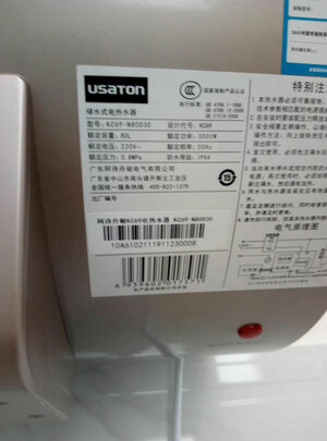 热水器|用户揭秘阿诗丹顿KC69热水器好吗,入手解密评测真相