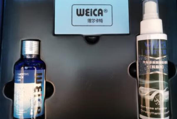  汽车镀晶套装