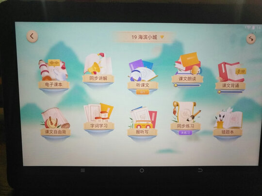 科大讯飞办公本x2怎么样？使用起来效果好还是差？