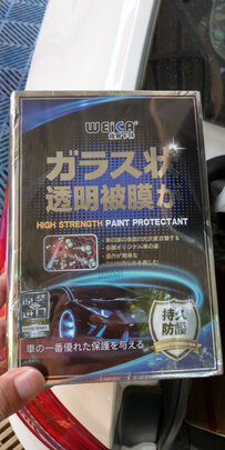 镀膜剂