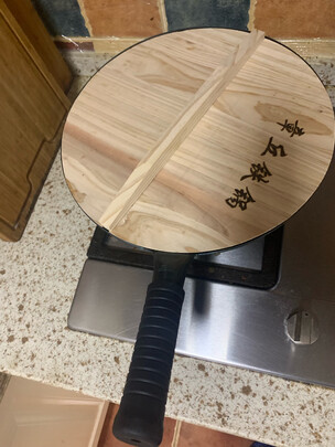 不粘锅
