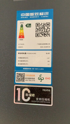 奥马BCD-253WF/B一周使用彻底爱上了吗