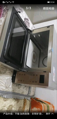 格兰仕D10Q28MSXLV-Q3C(S0)|格兰仕D10Q28MSXLV-Q3C(S0)怎么样？内幕使用评测揭秘