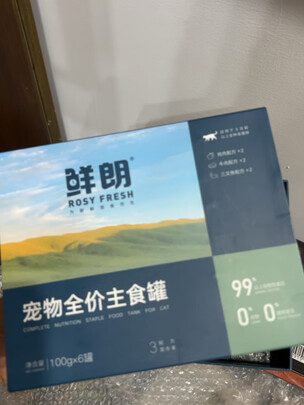 猫粮罐头