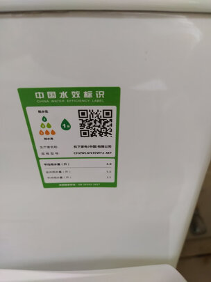 智能马桶|松下CH2669WSC30智能马桶怎么样上手一周说讲感受