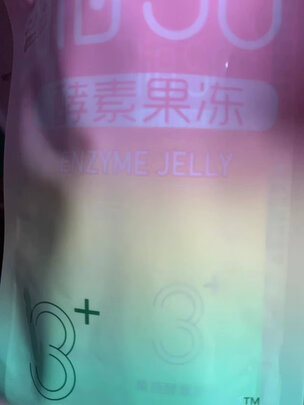 酵素