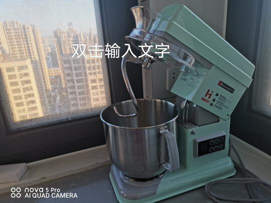 %title插图%num 海氏厨师机家用和面机商用多功能 鲜奶揉面机全自动M6 绿色