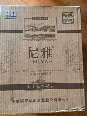 尼雅新疆红酒|消费者诉说讲一讲尼雅新疆红酒怎么样？多少人不看这被忽悠了？