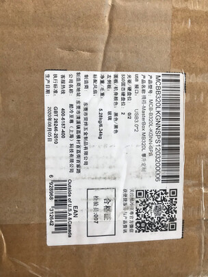 奔富红酒怎么样揭秘质量好不好,大家使用揭秘