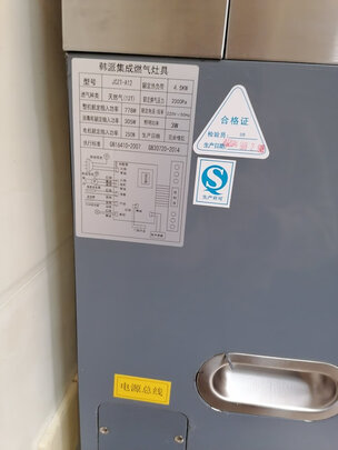 集成灶|韩派JJZY-A01集成灶怎么样评测分析结果告知！