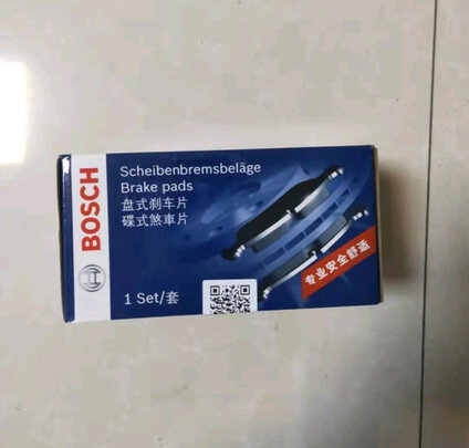 刹车片