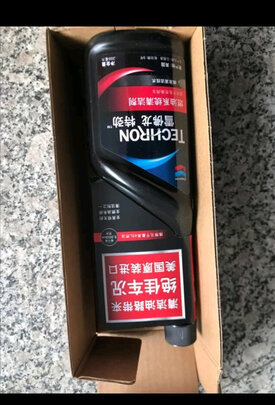 汽油添加剂