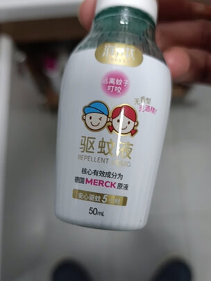 驱蚊液