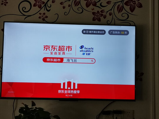 tcl雷鸟75s515c电视|知乎评测：雷鸟75s515c pro和海信75e3f pro哪款更好一些？区别是啥？