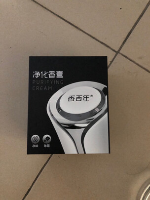 汽车香水