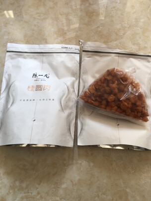 桂圆干