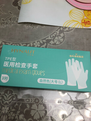 一次性医用手套