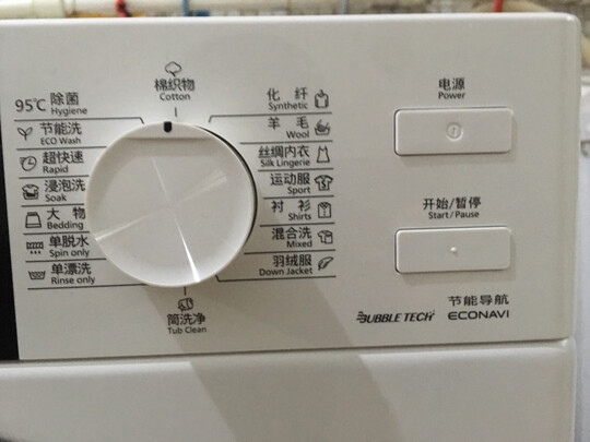 西门子WN54A1X82W怎么样优缺点有哪些？用后1个月反馈评测