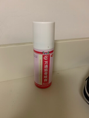 肩周炎贴