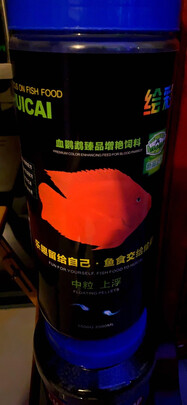 鱼粮
