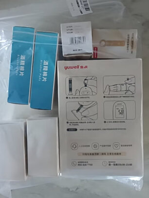 血糖试纸