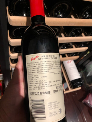 奔富葡萄酒红酒|奔富葡萄酒红酒怎么样？亲身体验告知你实情！