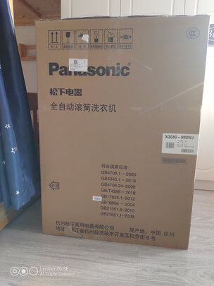 曝实情:松下XQG80-N80WJ洗衣机怎么样?大家真实看法爆料