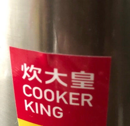 保温壶