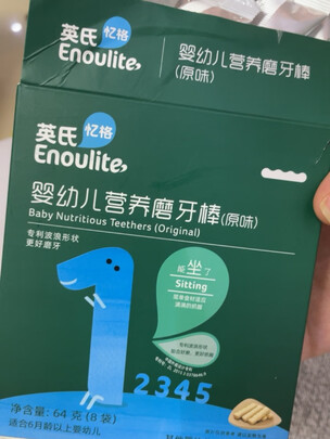 婴幼儿辅食