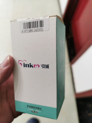 电动牙刷头