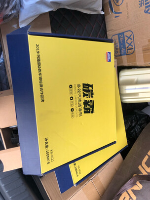 汽油添加剂