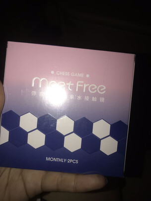 美瞳月抛