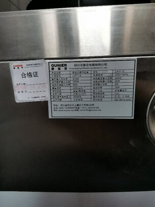 欧尼尔LX11-75DZK-20Y|欧尼尔LX11-75DZK-20Y怎么样？亲身体验告知你实情！