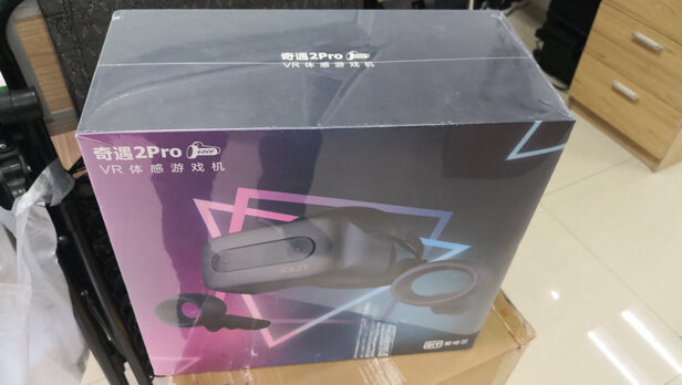评测分析爱奇艺奇遇2pro和2s的区别是？到底哪款比较好用？