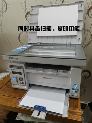 打印机|震旦AD228MWC 打印机怎么样？亲身体验告知你实情！