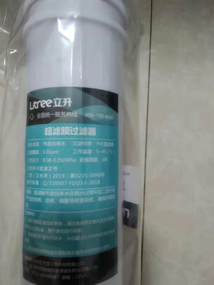 净水器|立升LU5A4-CKU-2A怎么样上手一周说讲感受