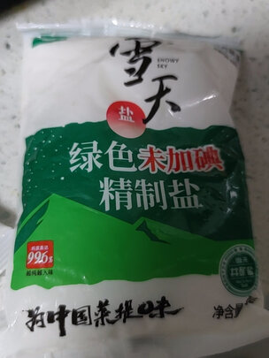 调味品