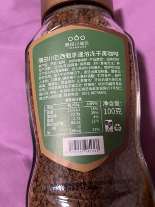 速溶咖啡