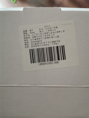 咖啡壶