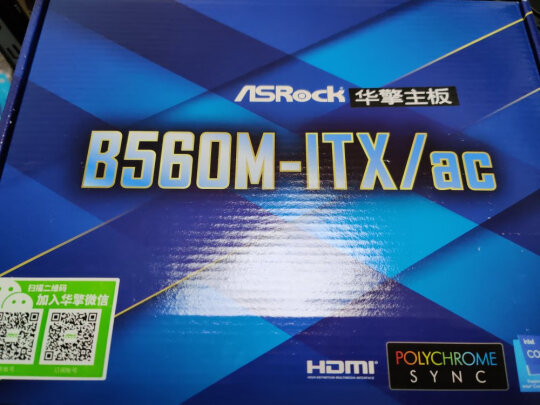 华擎B560M-ITX/ac到底怎么样？接口齐全吗？小巧不占位吗？