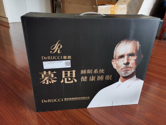 %title插图%num 慕思(de RUCCI)乳胶床垫 卧室独立筒弹簧床垫 静音舒眠 软硬适中双人 1800*2000(立即发货)
