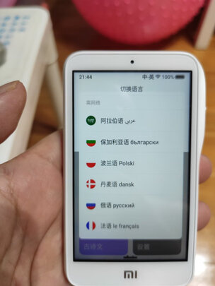 小米小爱老师翻译机怎么样？2周亲测解析曝光究竟如何？