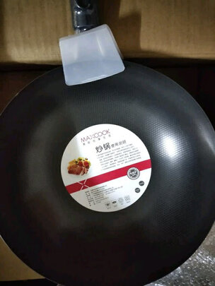 炒锅