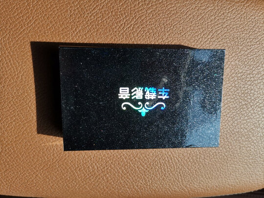 车载U盘