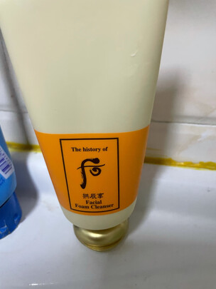 洗面奶