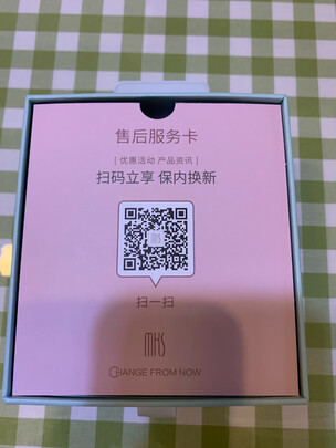 mksNV8615B美容仪|mksNV8615B美容仪如何,值得入手的原因分享！